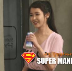 무한도전 아이유