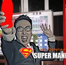 코카콜라CF 박명수